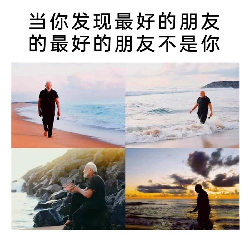 印度总理