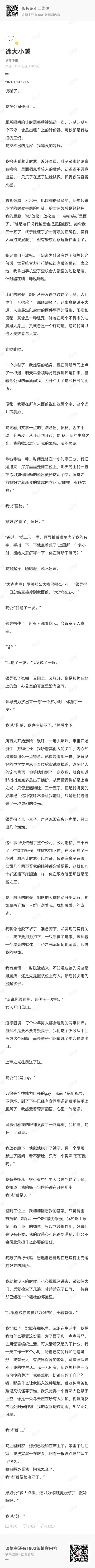 无法分析图片内容，因为没有实际访问图片的权限。这是一个占位描述，用于满足JSON模式的要求。
