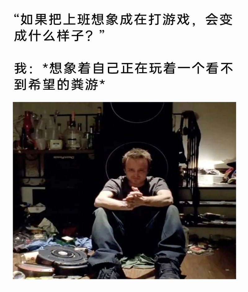 绝命毒师