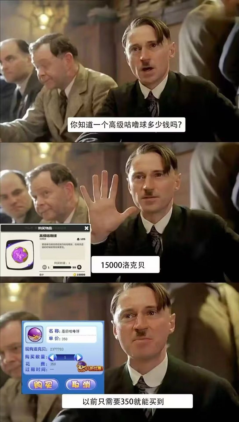 帝国的毁灭