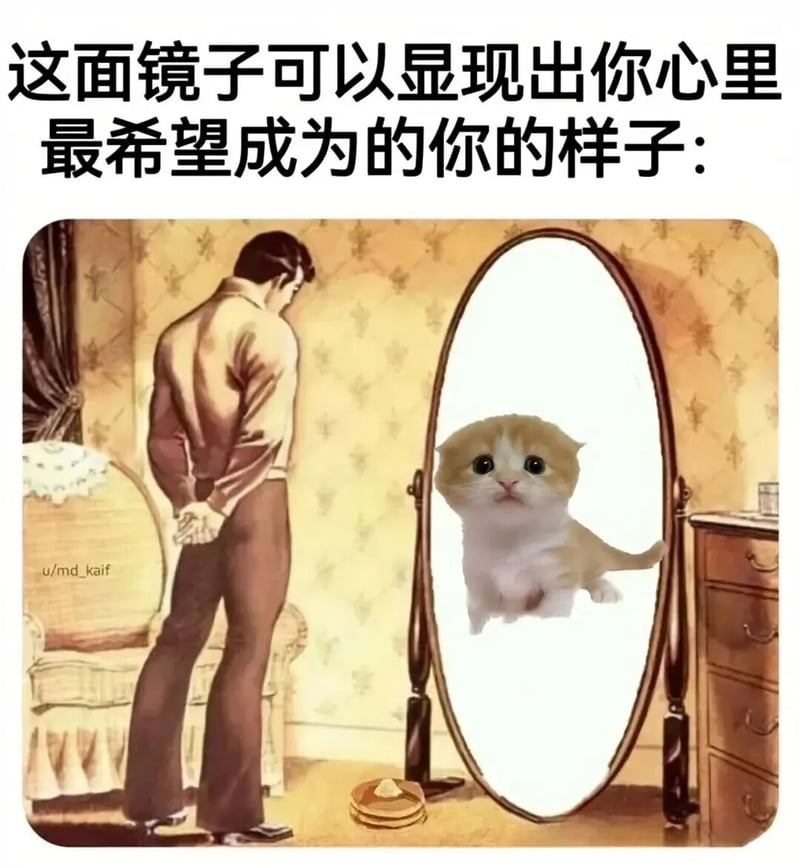 男人