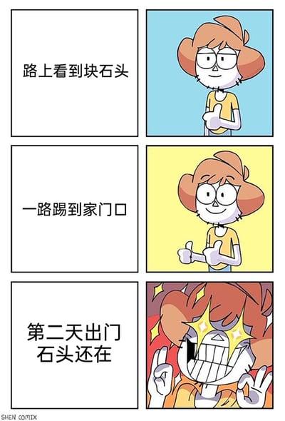 这是一组连环漫画，共三格，描绘了卡通女孩的日常小事：第一格中，女孩看到路上的石头，面带微笑竖起一根拇指，神态轻松；第二格，女孩一路把石头踢到家门口，开心地竖起两根拇指，满是成就感；第三格，第二天出门发现石头还在原地，女孩瞬间兴奋起来，眼睛冒星星、咧嘴大笑，比出OK手势，用夸张的表情将普通人在小事里找到的雀跃感拉满，传递出日常里的小快乐。