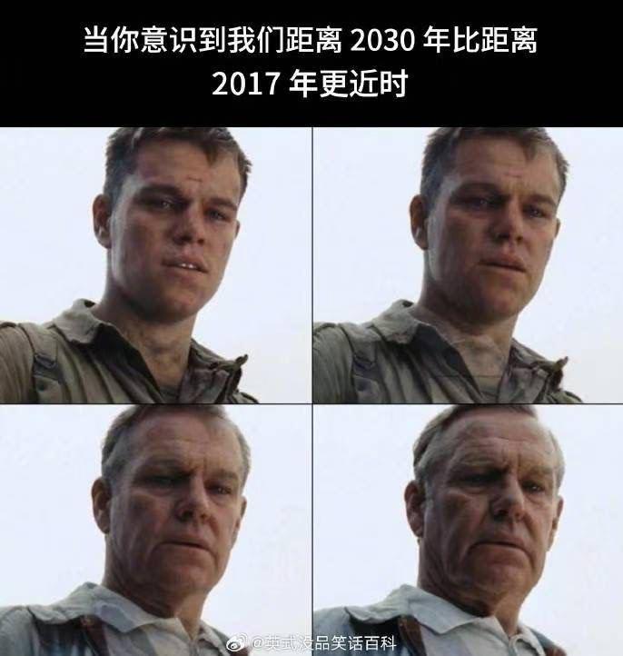火星救援