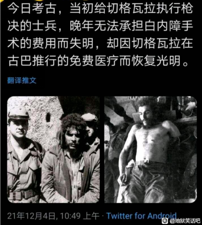 革命家