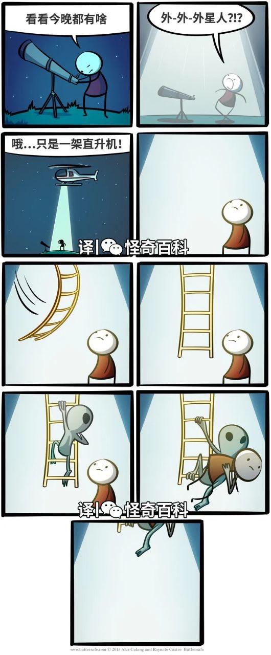 Buttersafe原创漫画