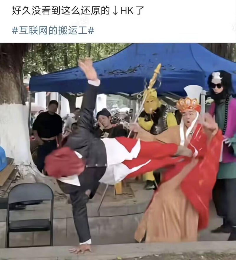 原创恶搞图