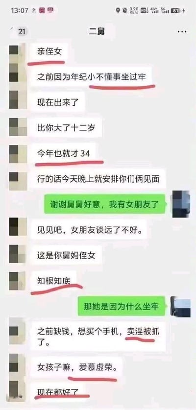 暂无描述