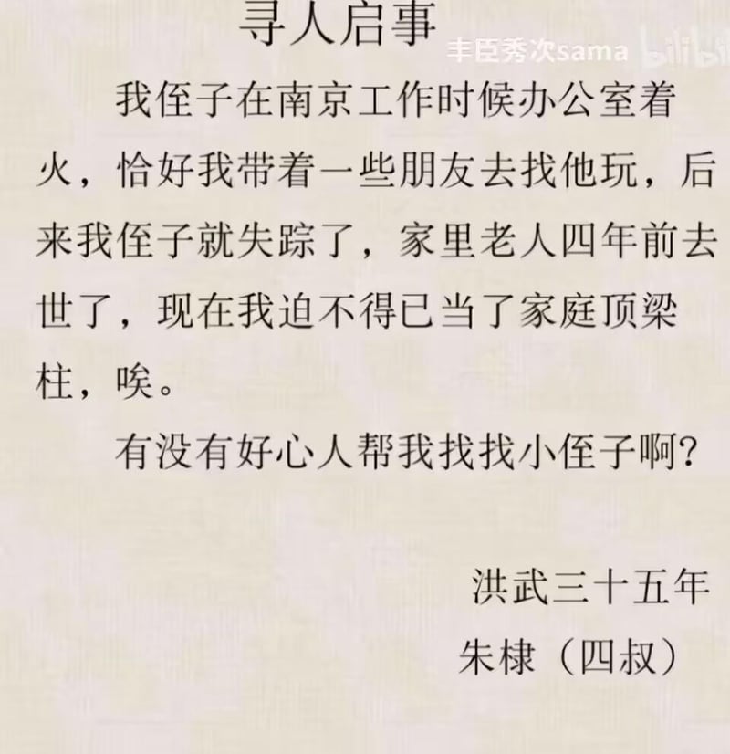 朱棣