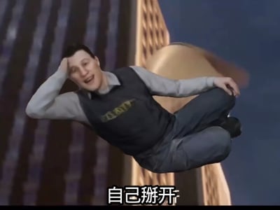 这是一张源自梦工厂动画《超级大坏蛋》二创配音梗“你在成都只能算是一个萝莉”的衍生图。图中动画角色城市超人呈悬浮坐姿，单手撑头，表情戏谑，下方配有文字“自己掰开”。该梗通过磁性气泡音与肌肉猛男形象的反差制造喜剧效果，2025年7月中文配音版推出后迅速走红，衍生出多种版本。