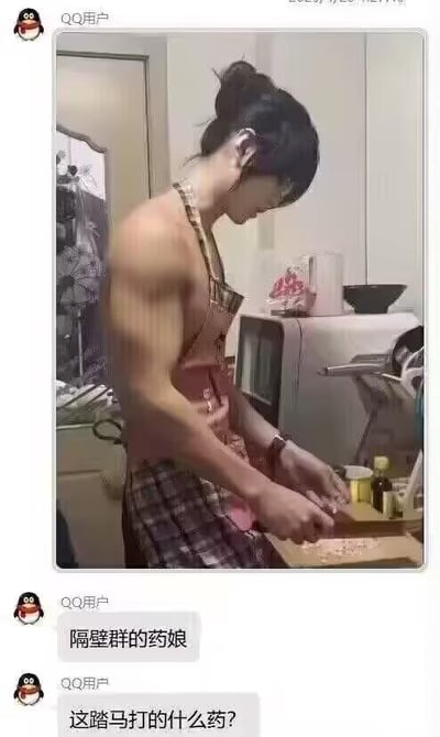 这是一张QQ群聊的截图，群内用户发布了一张人物在厨房切食材的照片：照片中的人物扎着丸子头、穿着围裙，却拥有极其健硕的手臂肌肉，和大众对“药娘”的柔弱刻板印象形成强烈反差。随后用户接连发了两句调侃的话：“隔壁群的药娘”和“这踏马打的什么药？”，用戏谑的语气吐槽这种巨大的反差感，制造出搞笑的效果。图中没有双关、谐音梗或暗示类内容。