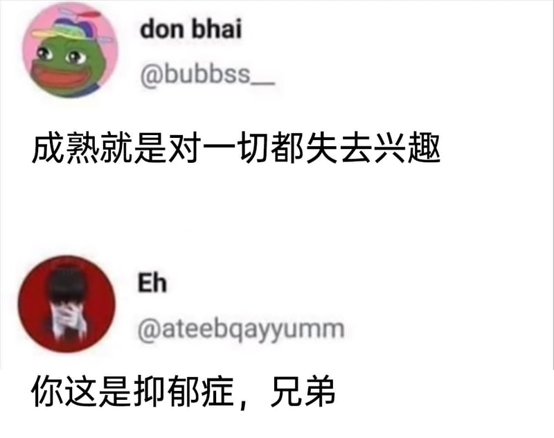 悲伤蛙（Pepe）