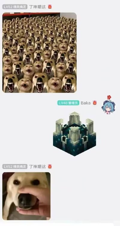 这是一张社交群聊的截图梗图，玩了中文谐音梗：大量张嘴叫嚷的动物表情包对应「叫嚣」，谐音「要鞘」，也就是玩家向管理员索要《我的世界》中的飞行道具鞘翅；管理员回复的潜声尖啸是游戏中会触发敌对生物监守者攻击的方块，相当于直接警告玩家不要索要道具；最后玩家发出的被捏住嘴的金毛表情包，表达自己被怼得无话可说的状态，整体趣味十足，精准还原了玩家找管理员要道具被拒绝的场景。