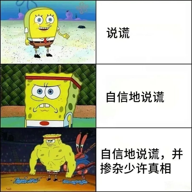 海绵宝宝