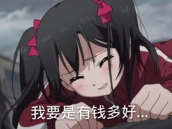 LoveLive