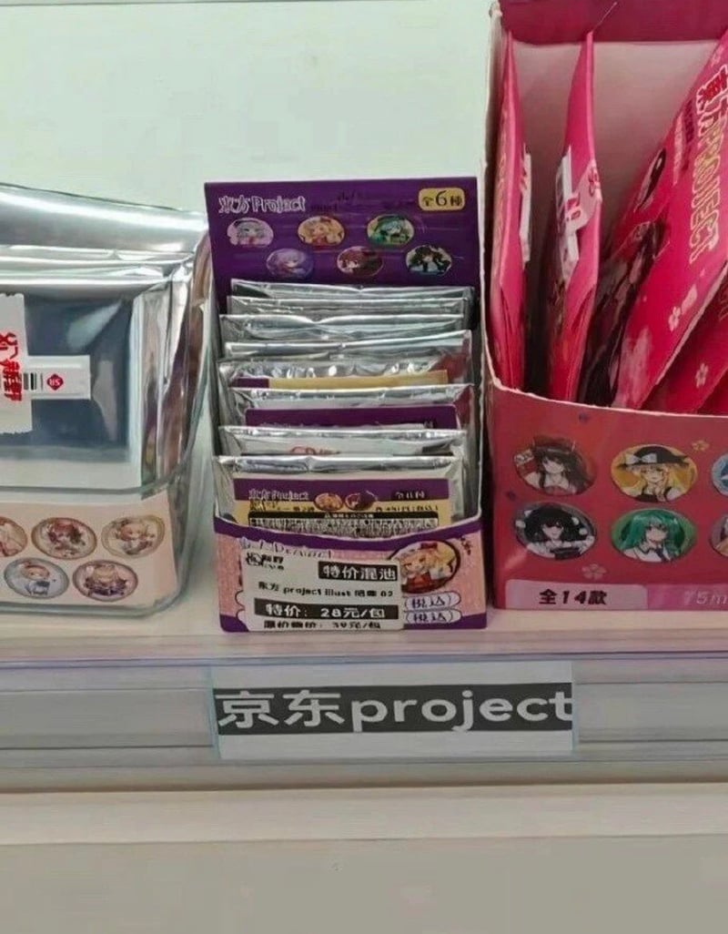 东方Project系列游戏相关