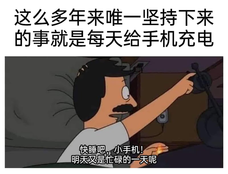 开心汉堡店