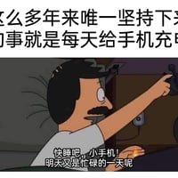 开心汉堡店