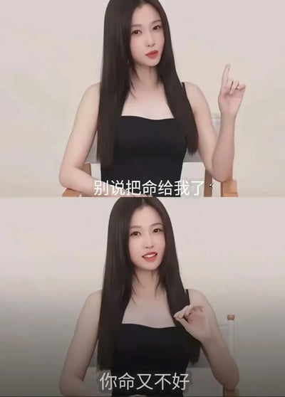 这张梗图分为上下两格，来自虞书欣的一个综艺或直播片段，被网友二创加上了搞笑字幕。上半部分她用手指作出强调动作，下方配文：“别说把命给我了”，下半部分补充：“你命又不好”。整句话展现了幽默、吐槽的意味，类似于网络上流行的互损、调侃风格，经常被用于调侃别人不要把自己“糟糕的运气”分享出去，非常适合网络社交场景。字幕具有反转、自嘲和讽刺意味，没有明显双关和谐音梗，但带有网络幽默属性。