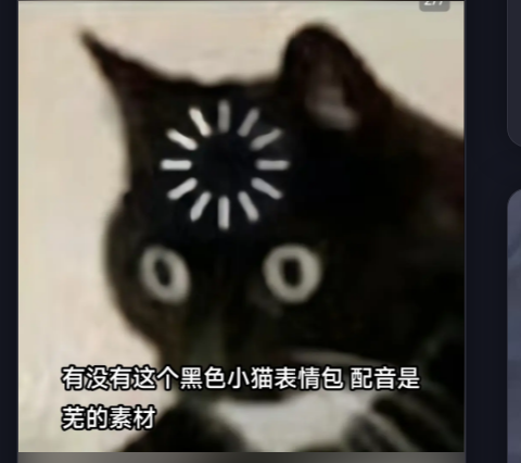 网络原创梗图