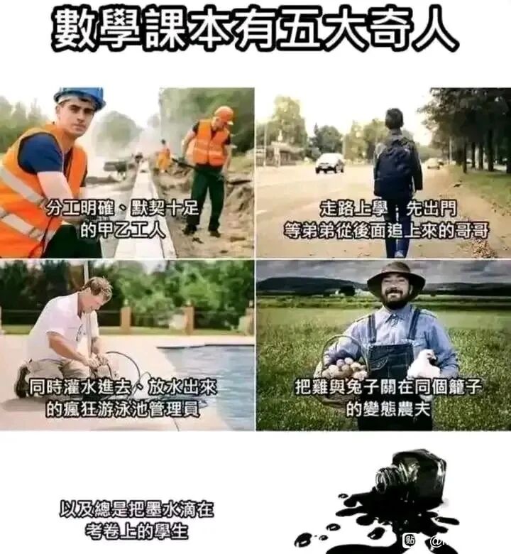 建筑工人