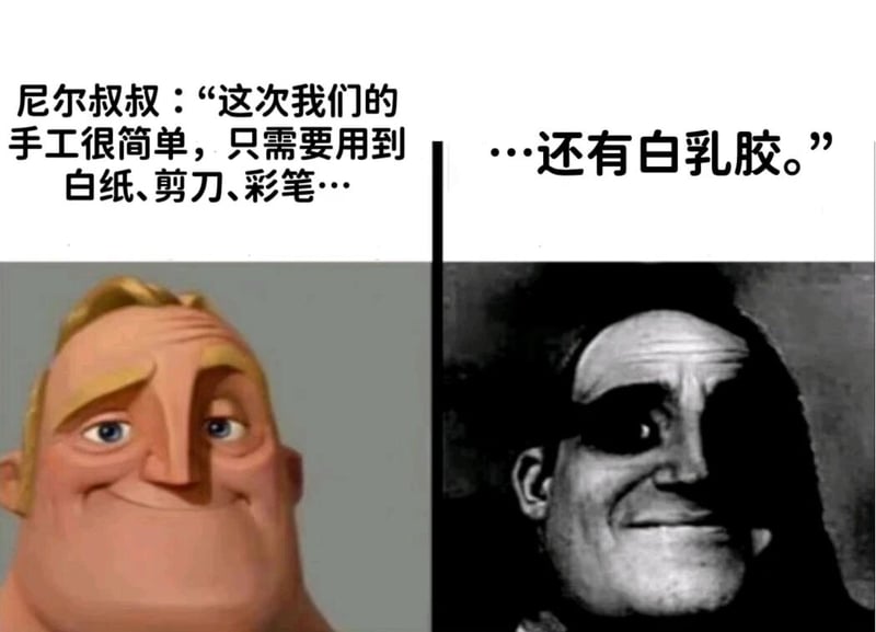 超人总动员