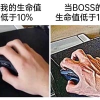 普通游戏玩家