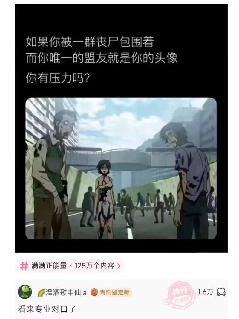 《学园默示录》