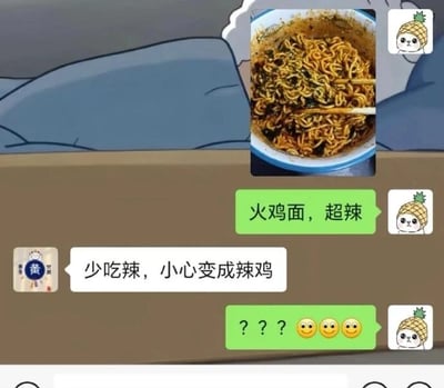 这是一张即时通讯软件的聊天记录截图，背景是卡通风格的床铺图案。对话中，使用菠萝头卡通头像的用户首先发送了一碗拌好的火鸡面图片，并配文“火鸡面，超辣”，向对方分享自己正在吃的超辣食物；随后，使用带有“黄”字标识头像的用户回复“少吃辣，小心变成辣鸡”，这里运用了谐音梗，“辣鸡”是“垃圾”的谐音，是一种调侃式的玩笑；最后菠萝头头像的用户发送了三个问号和三个惊讶的表情，表达自己对这个玩笑的疑惑和无语情绪。