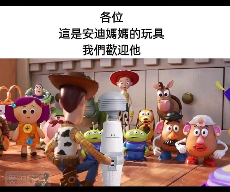三眼仔