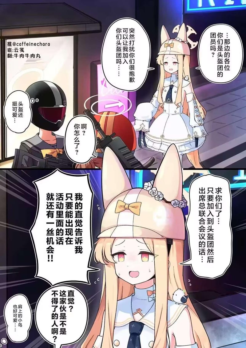 玛丽