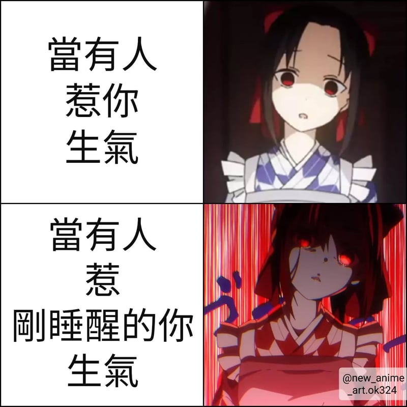 地狱少女