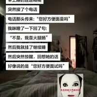 这是一张竖屏的图文混排梗图，上方是一段讲述社死经历的文字：用户在睡梦中接到电话，对方说“您好方便面是吗”，用户误以为是外卖电话，回怼“不是，我是火腿肠”后挂了电话，随后突然醒悟，对方说的其实是“您好方便面试吗”。下方搭配了一张眼神惊恐、表情诡异的人脸表情包，用夸张的恐怖画面放大了用户反应过来时的社死与惊吓感。
**谐音梗说明**：“方便面”和“方便面试”发音相近，造成了乌龙误会，形成反转笑点。