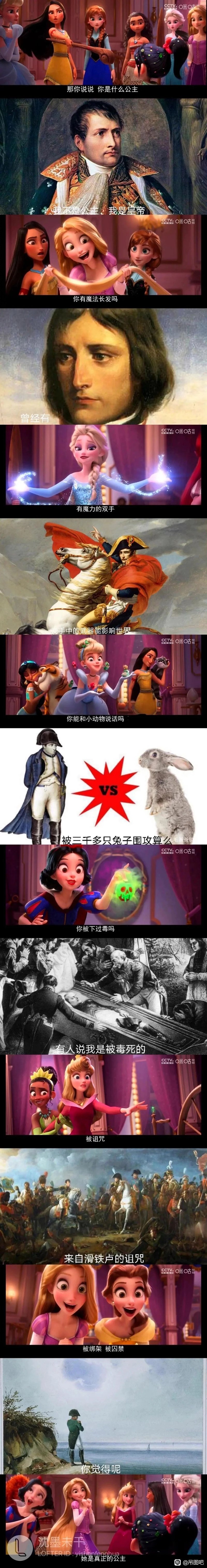 《无敌破坏王2：大闹互联网》