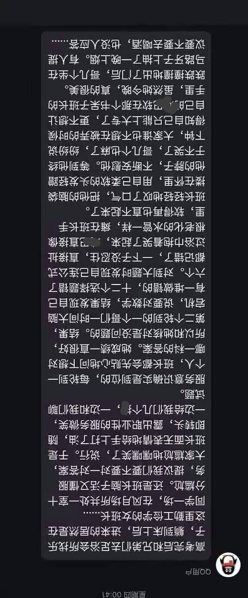 原创网络短故事