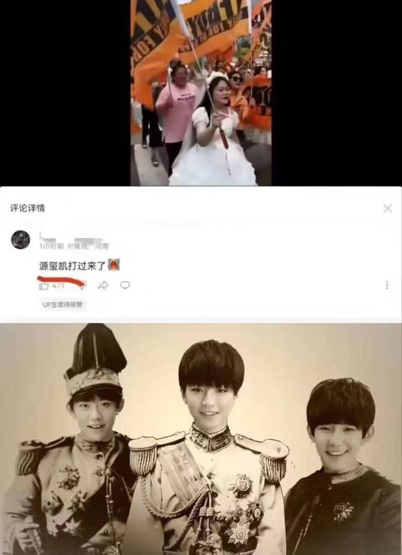 演员、歌手，TFBOYS成员