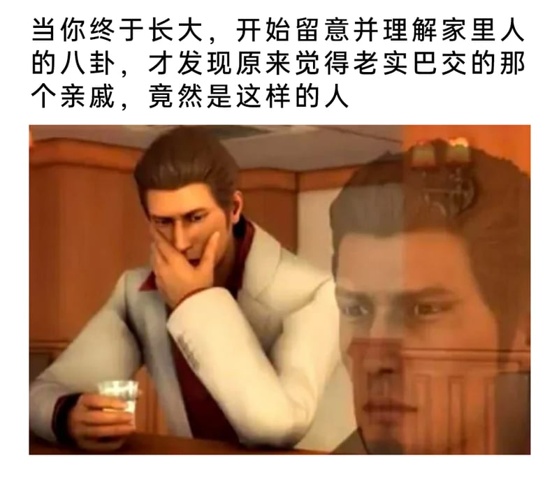 《如龙》系列