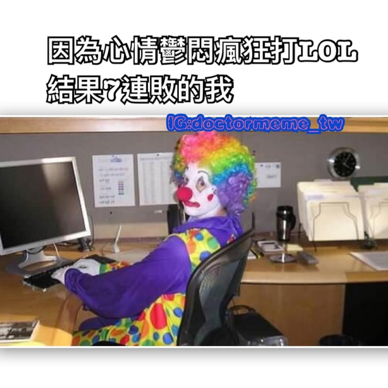 小丑