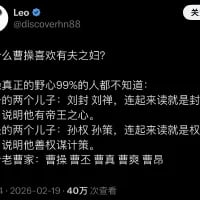 刘邦