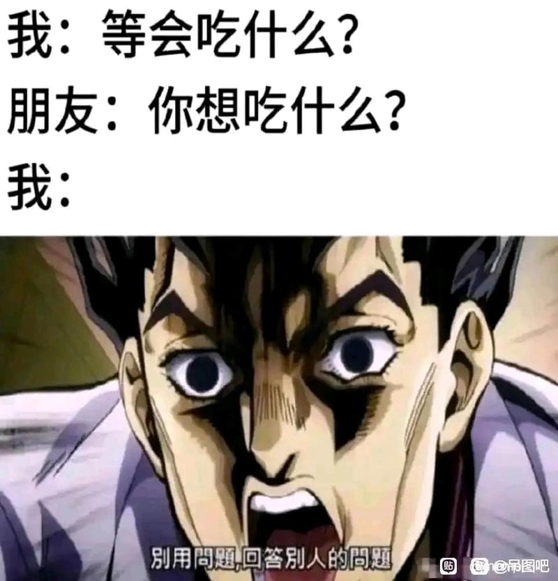 岸边露伴