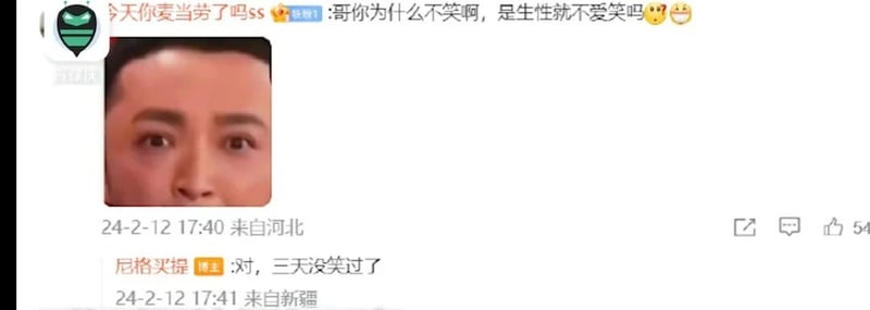 尼格买提