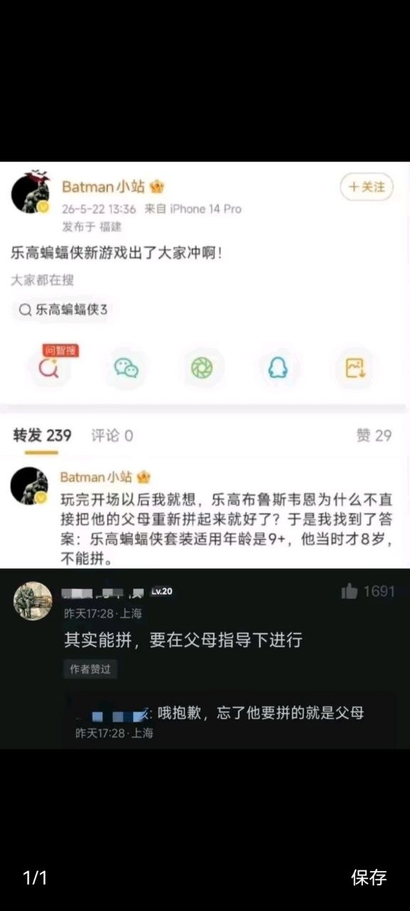 DC蝙蝠侠系列作品