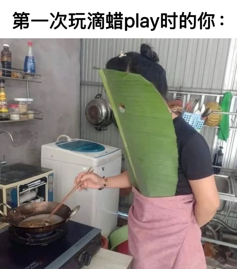 女性