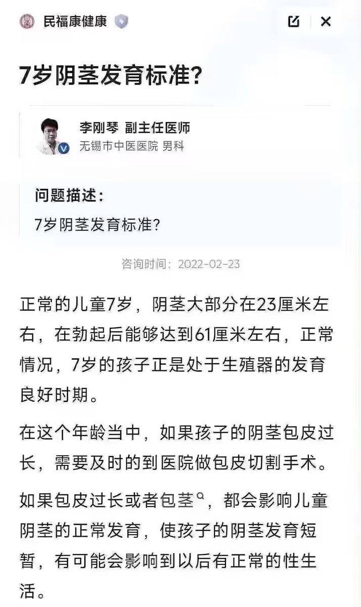 无锡市中医医院