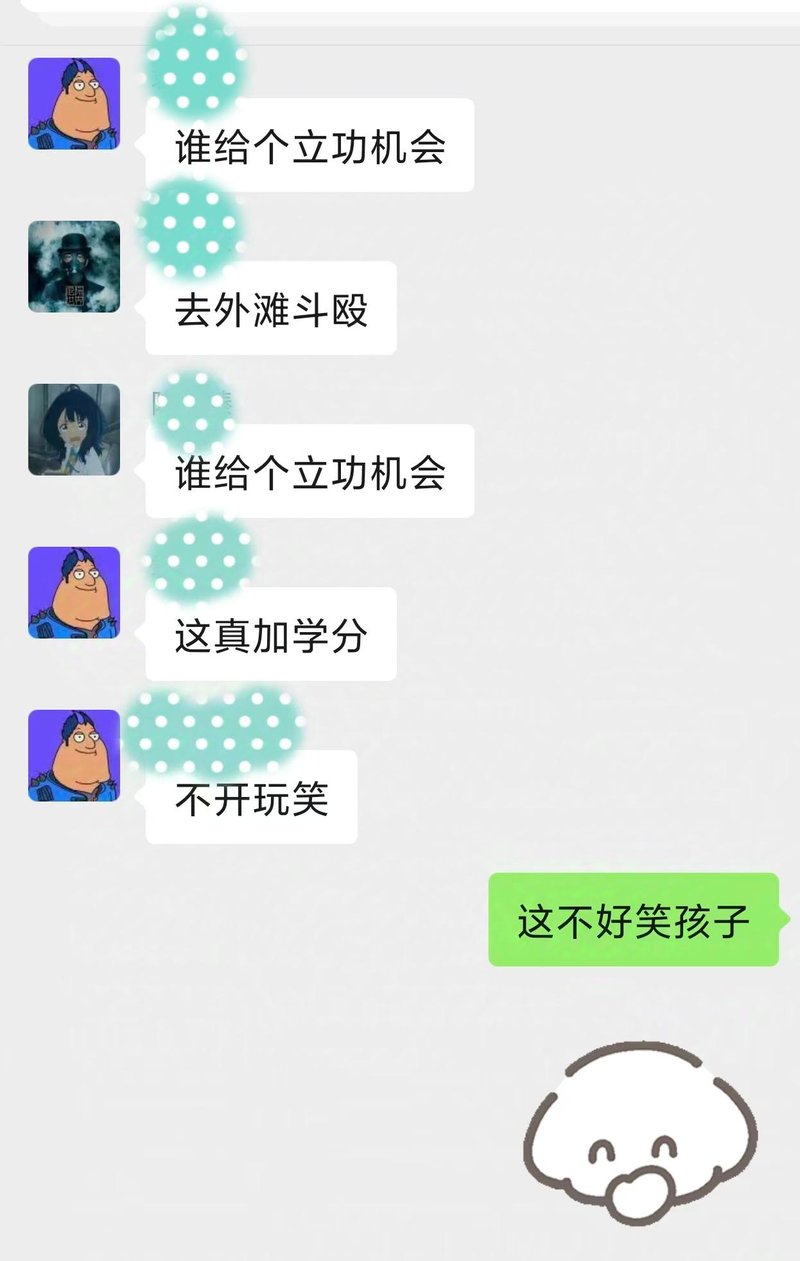 奇蛋物语