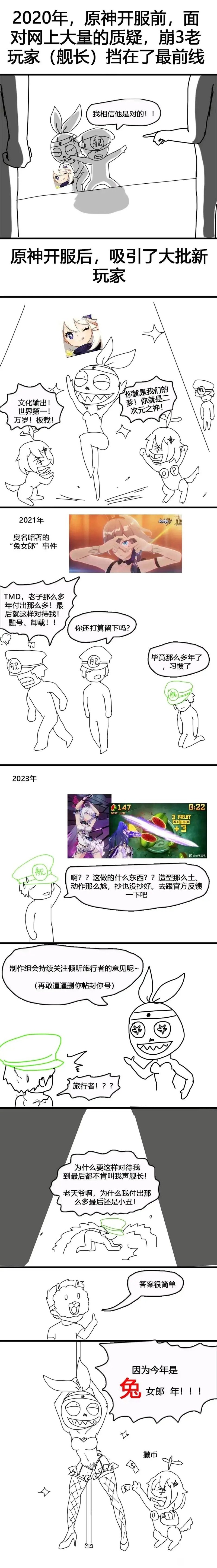 琴