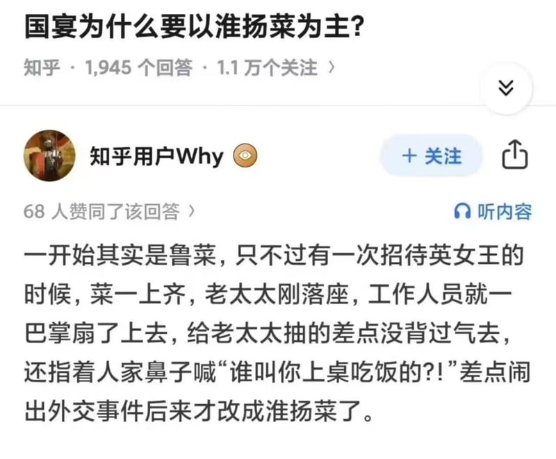 伊丽莎白二世