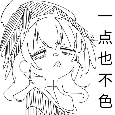 这是一张手绘线稿风格的静态梗图，画面主体是一个卡通女孩，她眼皮半耷拉着，撇着嘴，脸上带着嫌弃又心虚的神态，右侧配文“一点也不色”。女孩的神态和配文形成反差，呈现出一种嘴硬、口是心非的傲娇感，用这种反差感制造搞笑效果，没有双关、谐音梗或其他暗示内容。