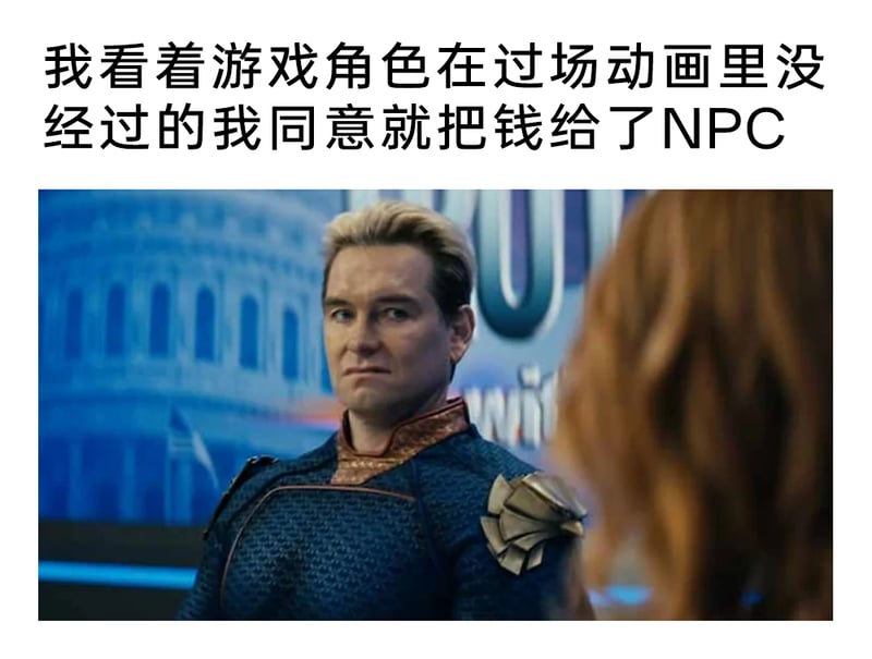 黑袍纠察队