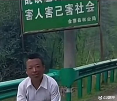 这是一张经过P图创作的搞笑静态图，利用视觉错位的创意手法，将一位穿着白色衬衫的男子头部与身体结合，男子头部恰好位于绿色路牌的正下方，路牌上是会理县林业局发布的标语“害人害己害社会”，仿佛该标语正指向这名男子，形成了荒诞滑稽的搞笑效果。图片背景是户外的公路绿色护栏与植被，整体氛围轻松恶搞，适合作为搞笑素材传播。