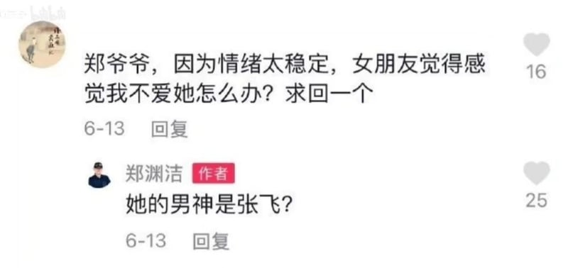《童话大王》《舒克和贝塔》等
